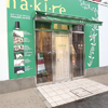 店内写真1